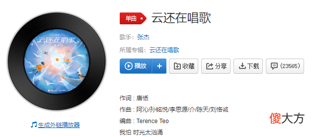 抖音短视频| 抖音能不能不追风能不能敢喊痛是什么歌