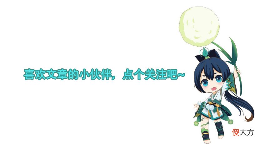 鲸骨开是什么梗 鲸骨开为什么厉害