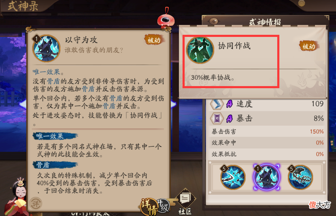 鲸骨开是什么梗 鲸骨开为什么厉害