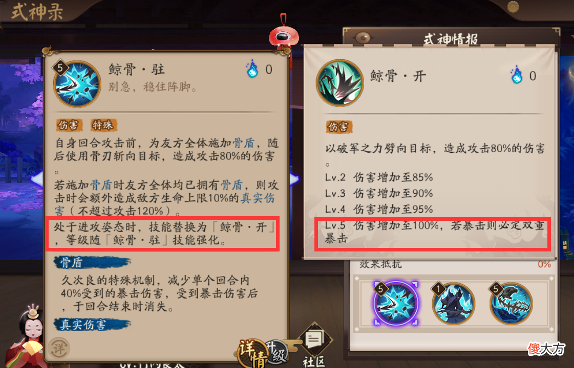 鲸骨开是什么梗 鲸骨开为什么厉害