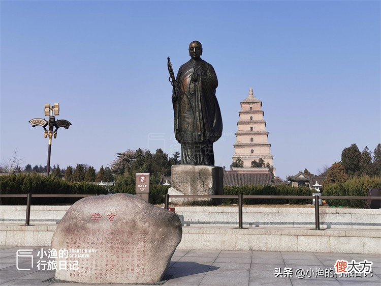西安的简称叫什么 西安的简称叫什么名字