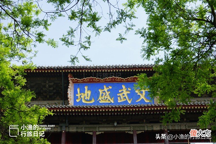西安的简称叫什么 西安的简称叫什么名字