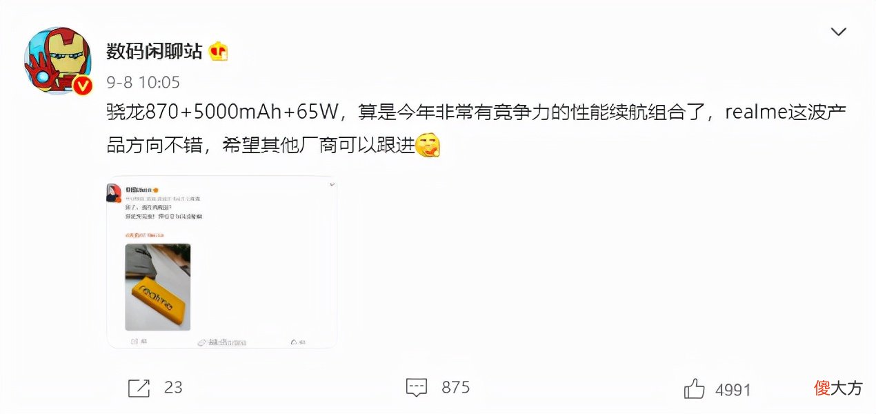 非游戏手机晋升主角