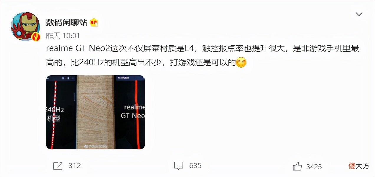 非游戏手机晋升主角