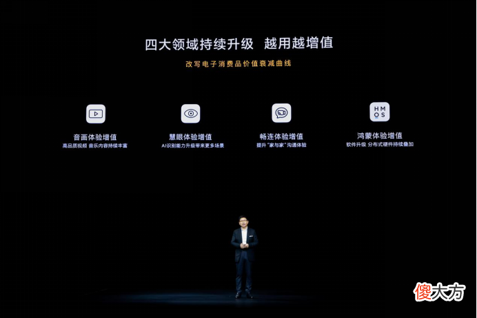 华为全屋智能到底能给行业带来什么改变 华为全屋智能是什么
