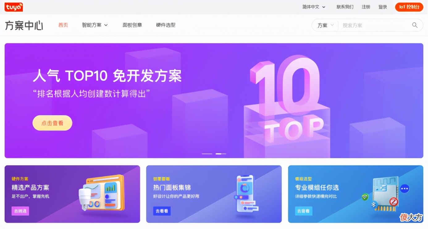 华为全屋智能到底能给行业带来什么改变 华为全屋智能是什么
