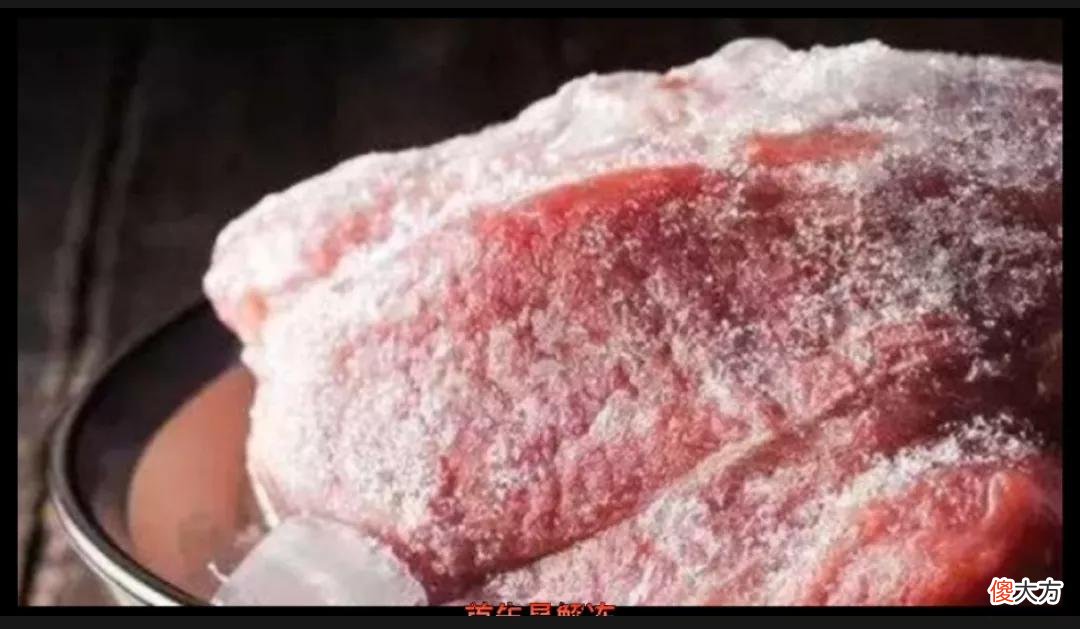 冻肉怎么解冻做好吃你#可能不知道的好知识 冷冻肉怎么解冻好吃