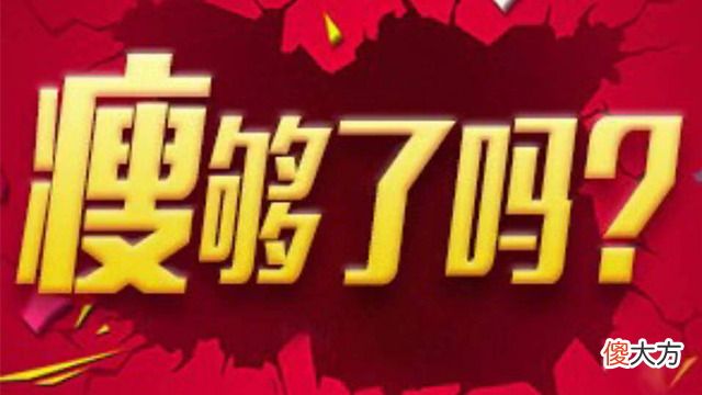 可以喝增肌粉增肥吗 喝增肌粉能增肥吗