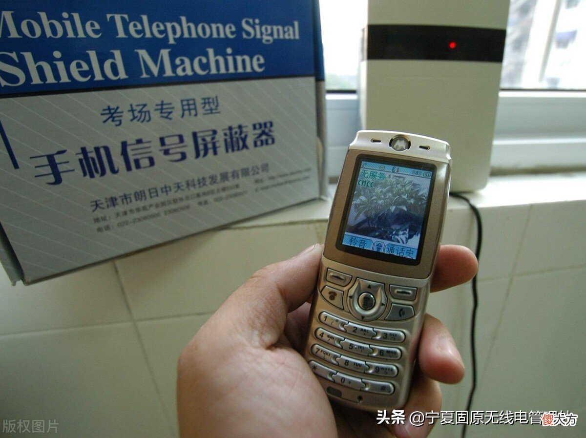 可手机偏偏还是有信号 手机为什么有信号