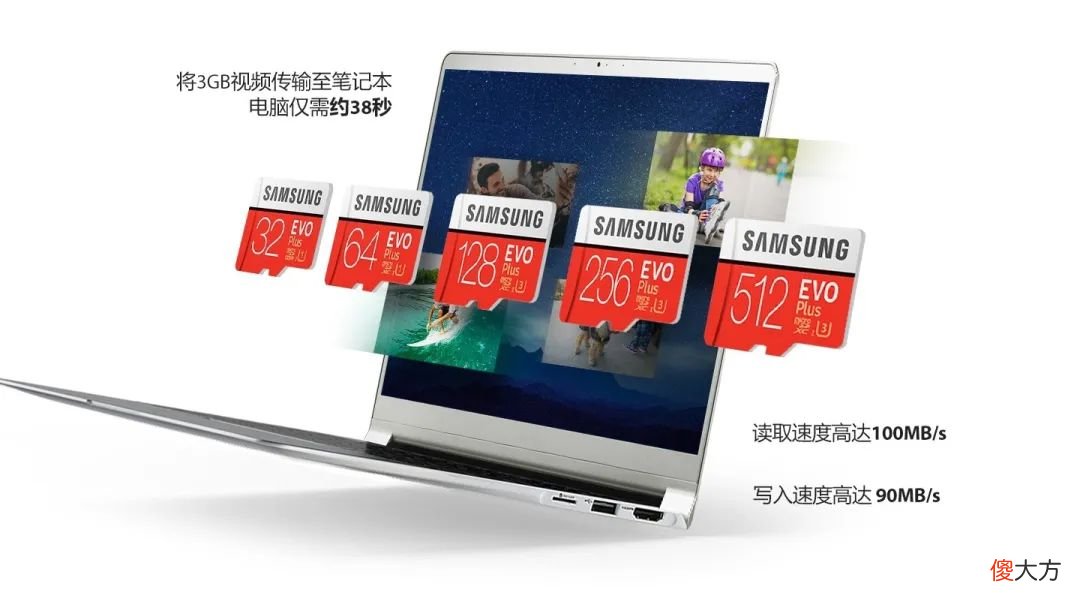 三星2021发布新款MicroSD卡 samsungsd卡