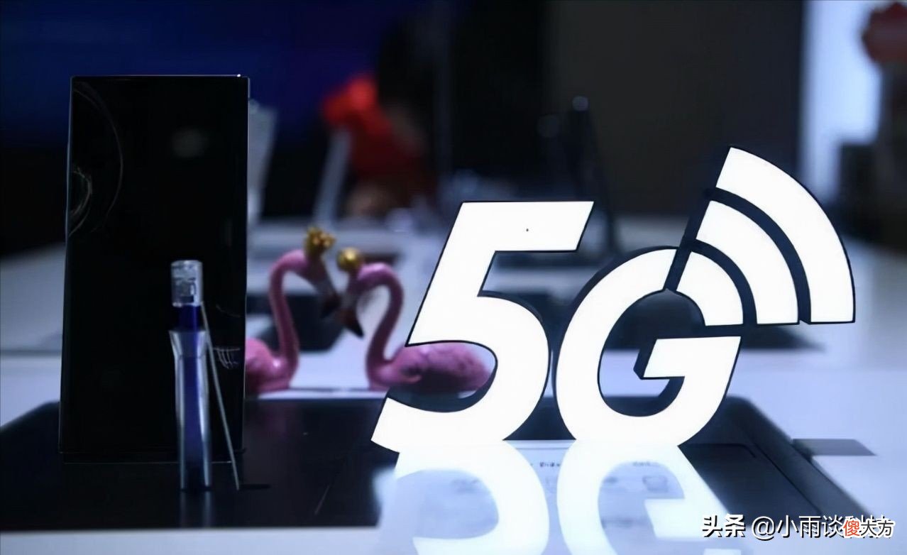 人民日报痛批5G套餐背道而驰 人民日报5g评论