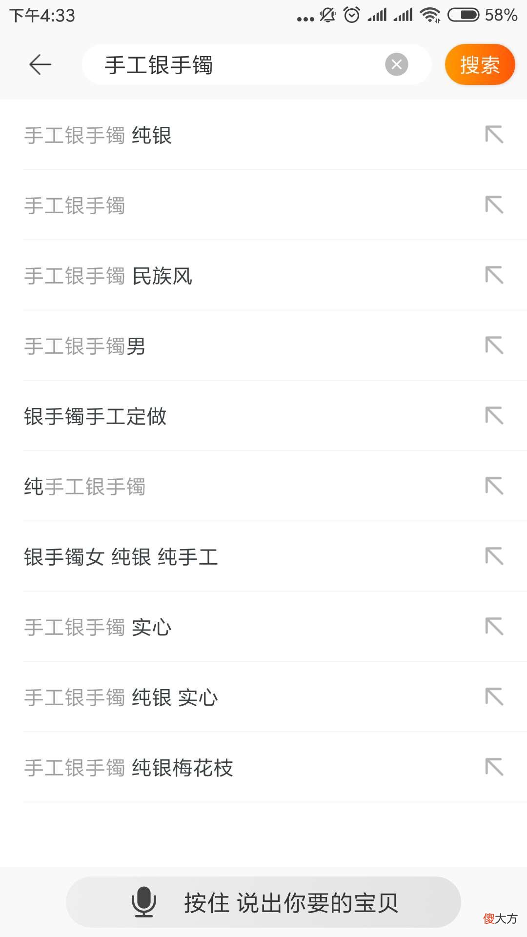 淘宝卖家直通车如何选词 淘宝怎么选词