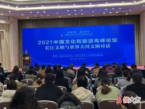 长江文明与世界大河文明对话 长江文明与黄河文明