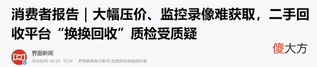 想换苹果iPhone13 想换苹果但是游戏都是安卓的
