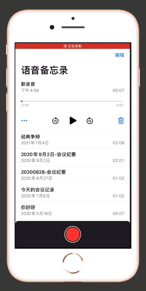 苹果手机有2种 苹果手机有2种听筒模式?