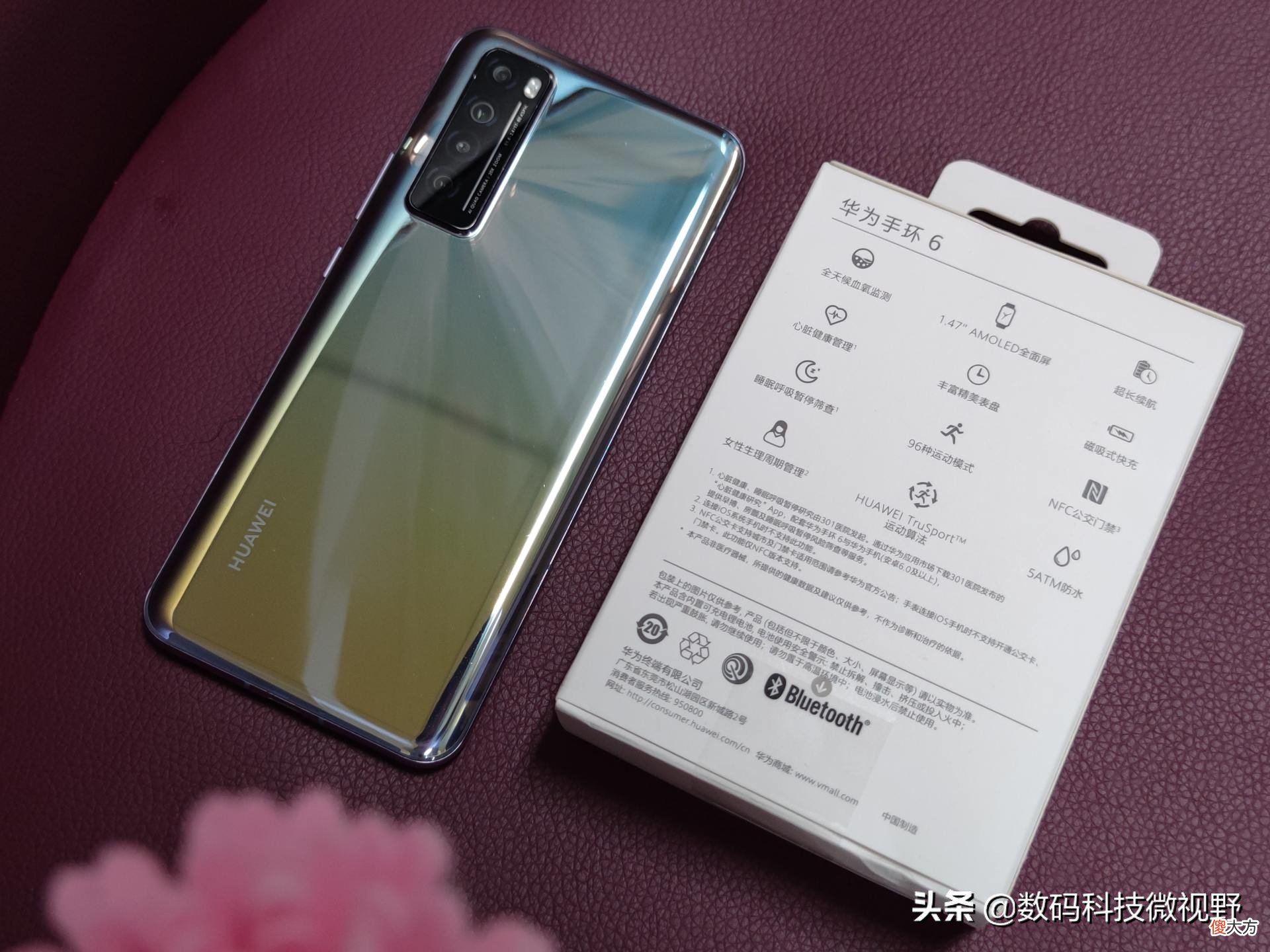 华为手环6体验 华为荣耀手环6使用说明
