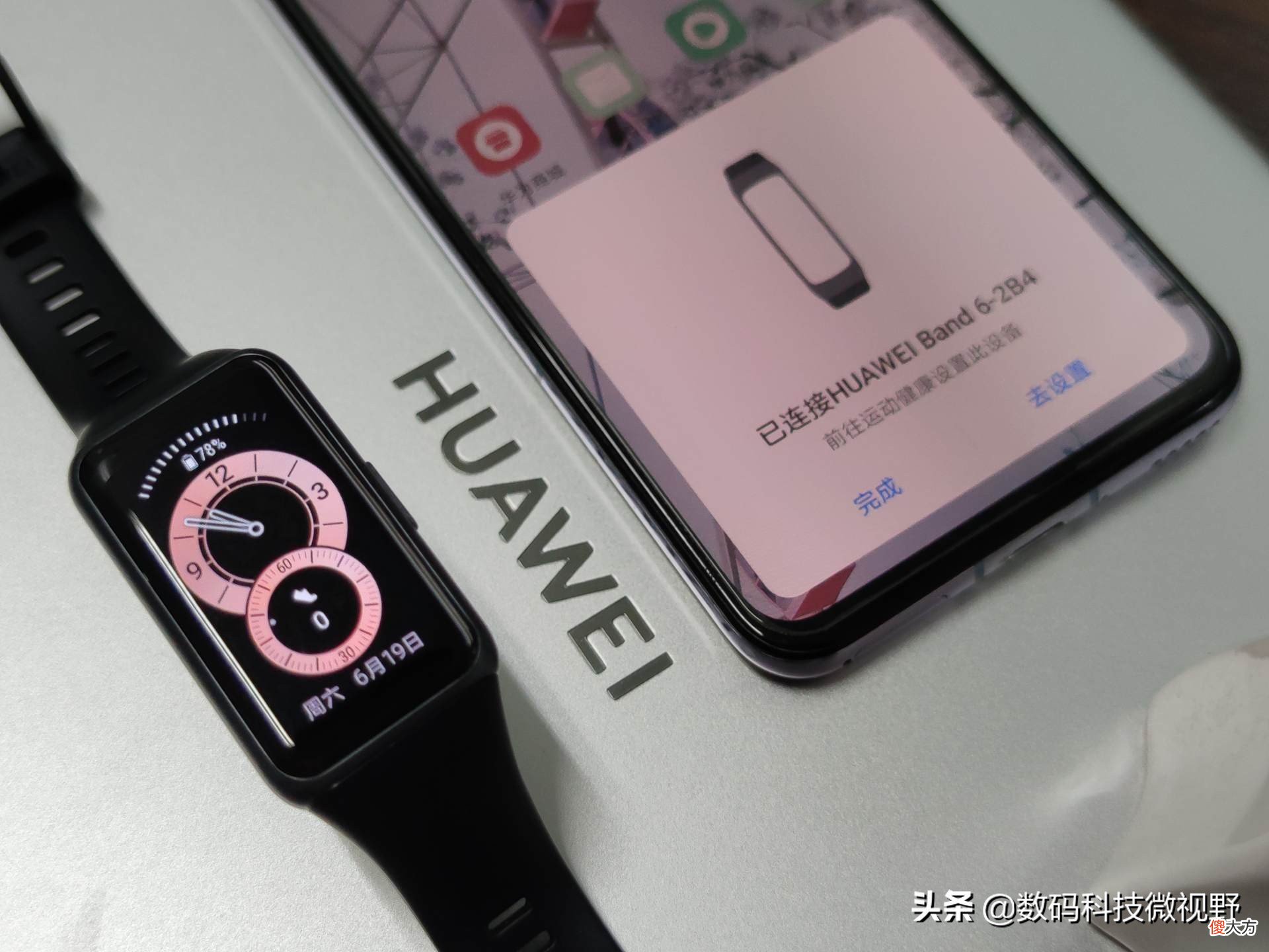 华为手环6体验 华为荣耀手环6使用说明