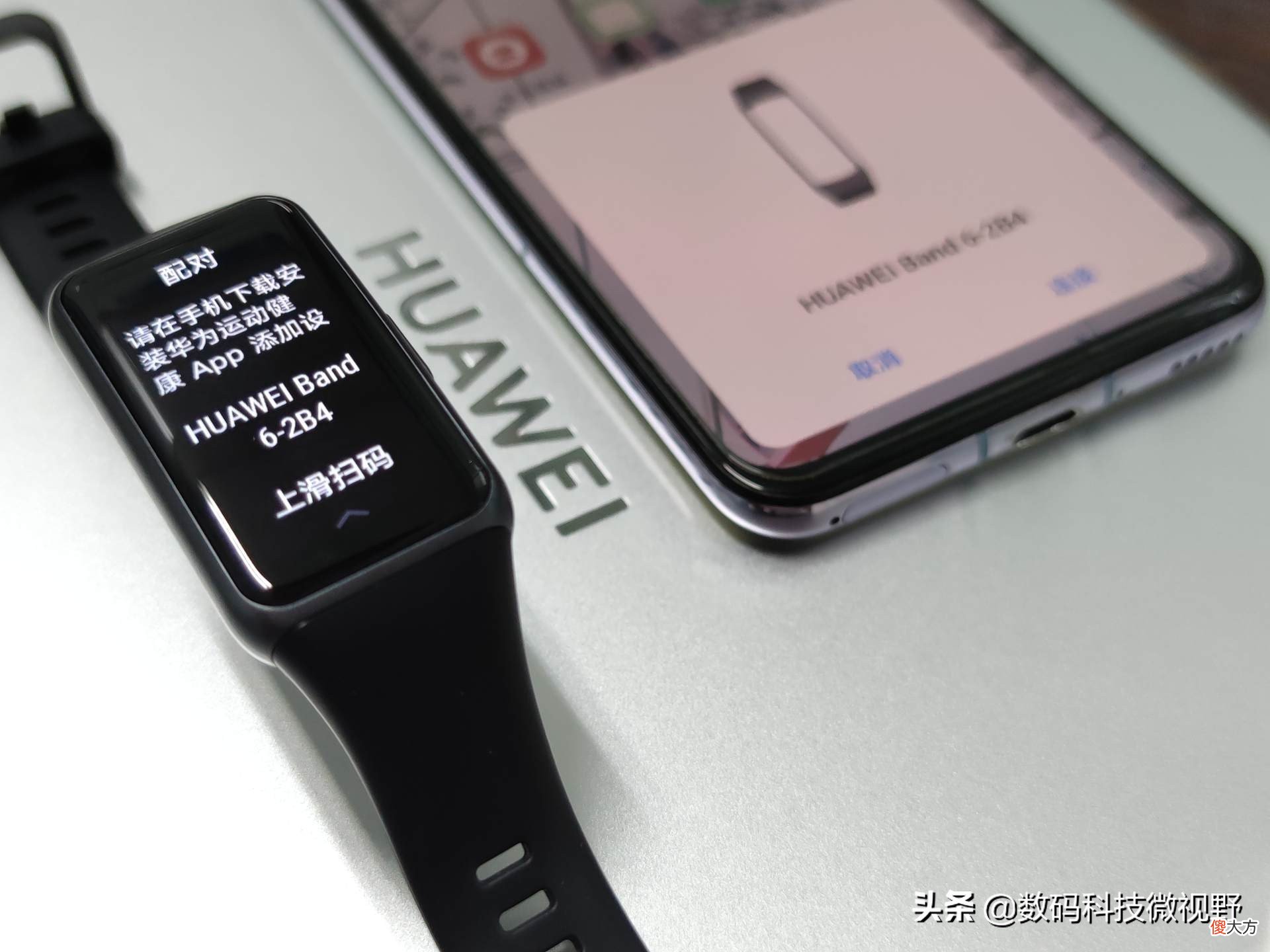 华为手环6体验 华为荣耀手环6使用说明