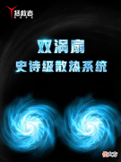 4款游戏手机盘点 四大游戏手机对比