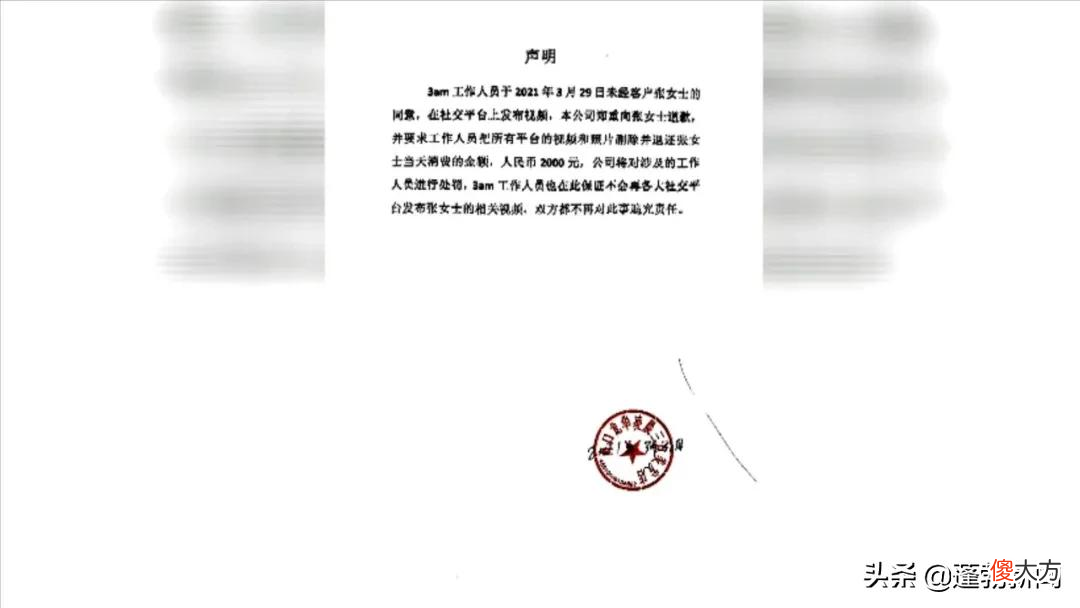 海口一女子到美发店接发 海口弄头发哪个美发店好