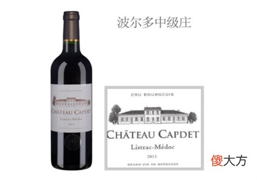 卡伯特酒庄红葡萄酒2013年价格多少钱？