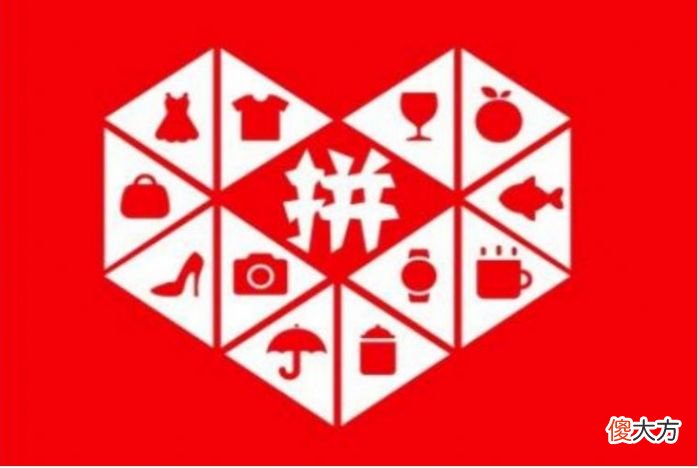 拼多多助力第二天可以找同一个人吗| 拼多多助力第二天可以找同一个人吗