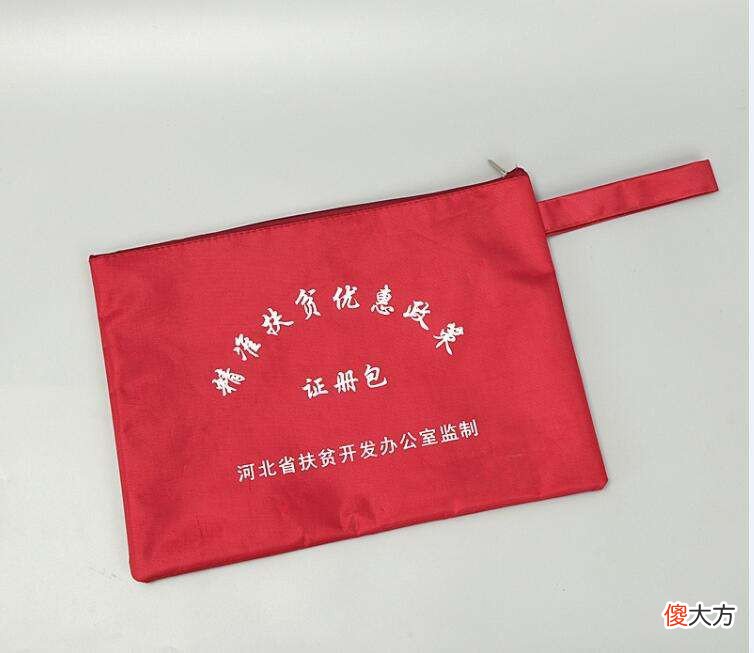 贫困证有什么用| 贫困证有什么用