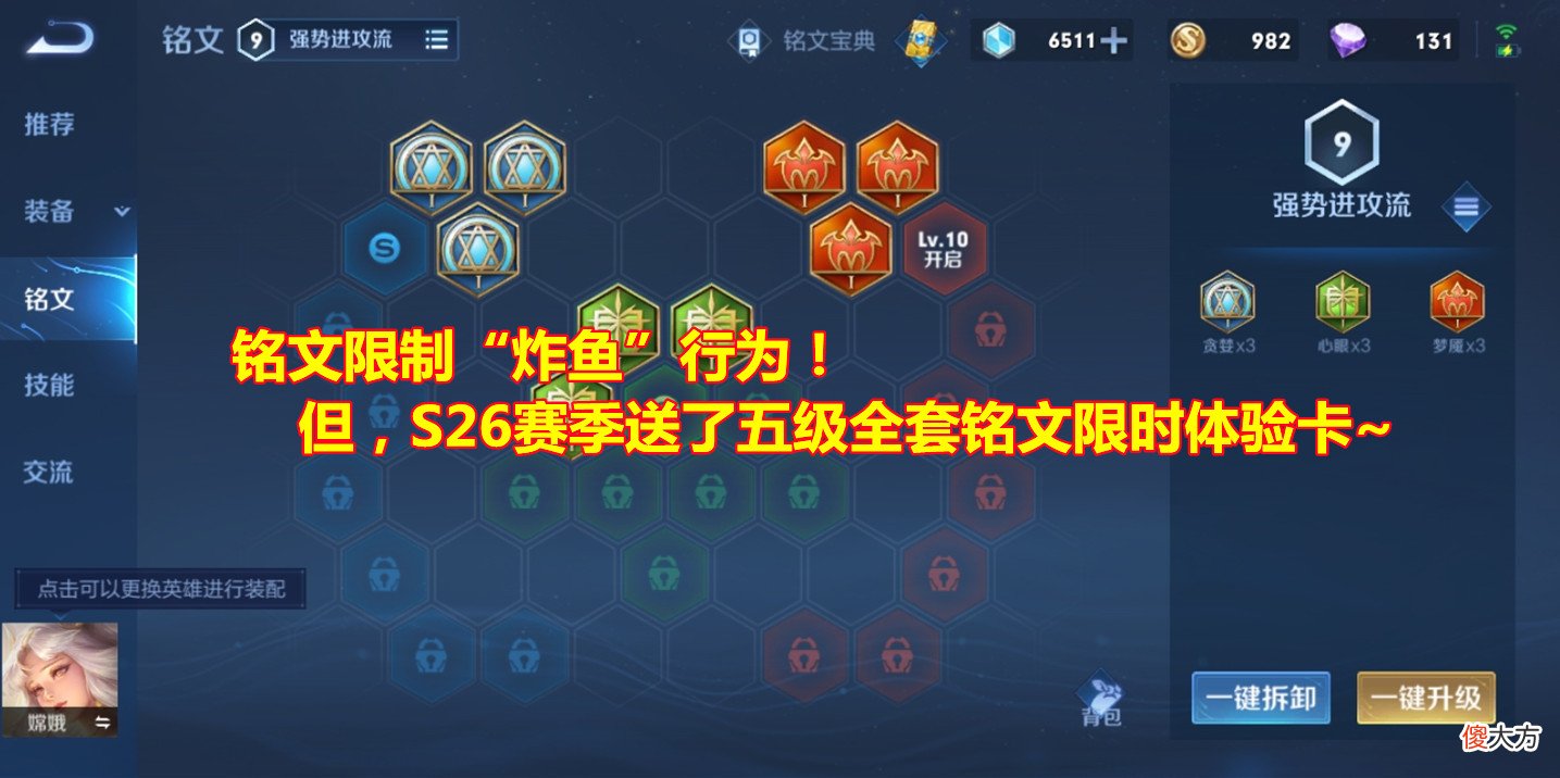 菜鸟扎堆！S26赛季单排上分难的原因是什么，终于找到了