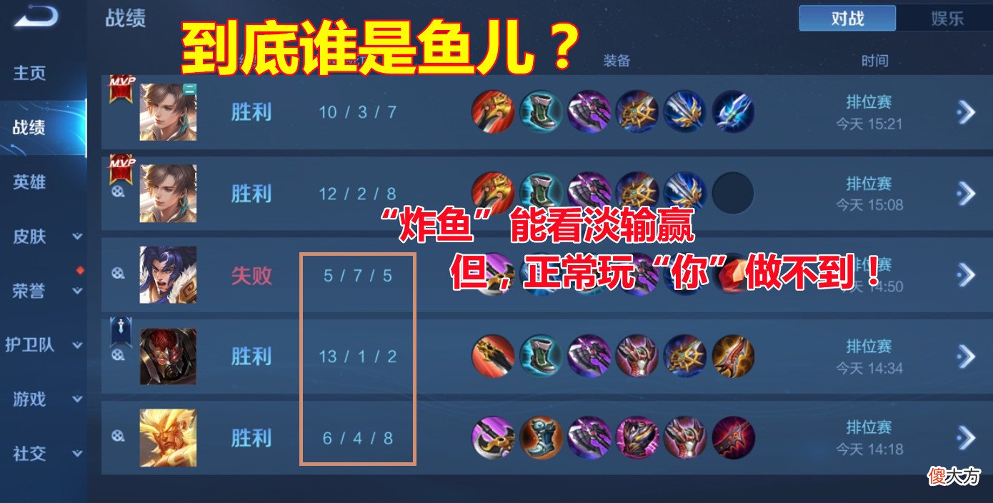 菜鸟扎堆！S26赛季单排上分难的原因是什么，终于找到了