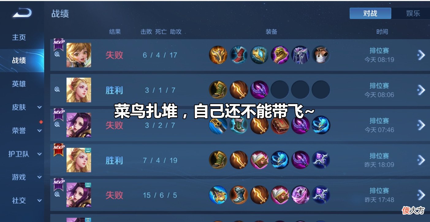 菜鸟扎堆！S26赛季单排上分难的原因是什么，终于找到了