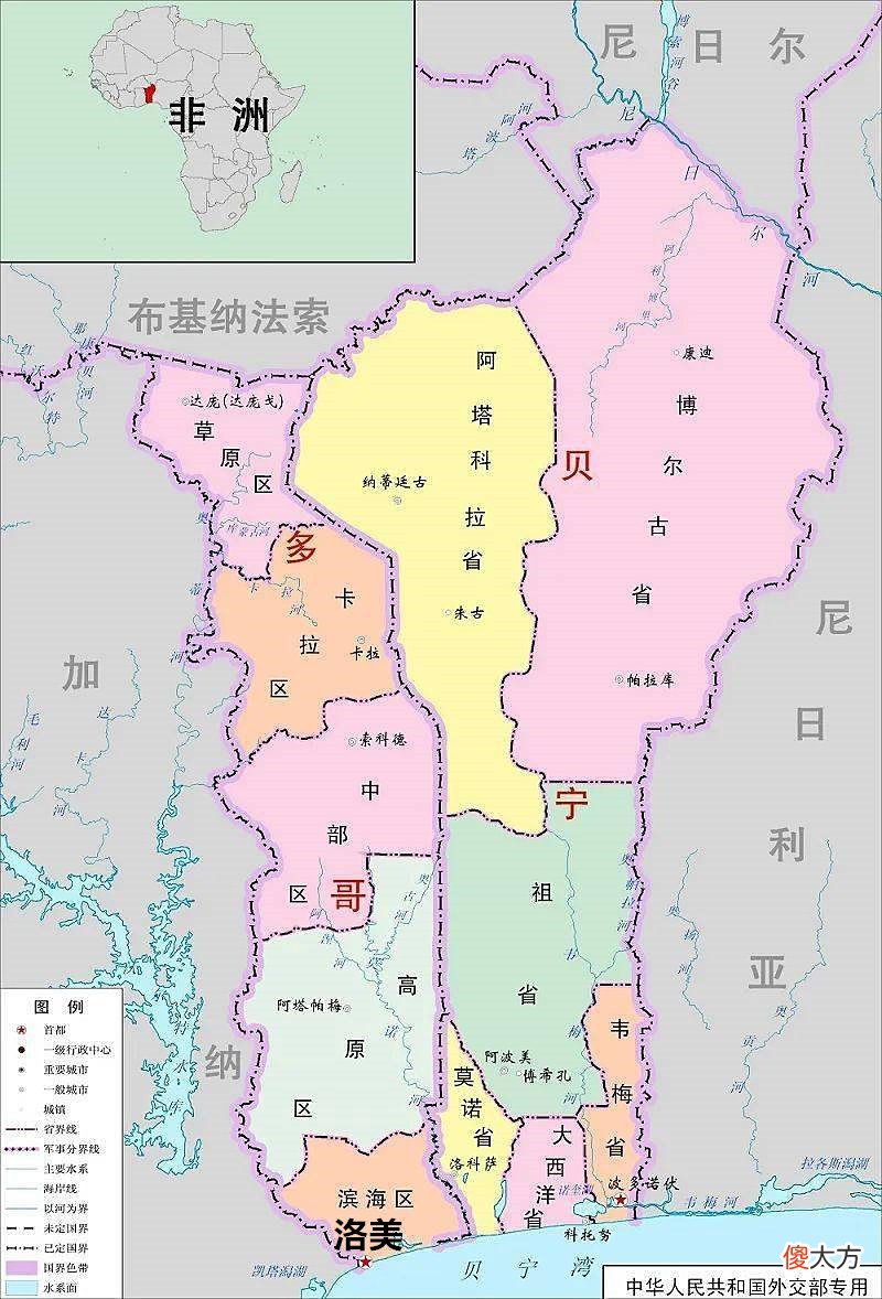 盘点世界上那些只有一点点海岸线的国家 世界上没有海岸线的国家