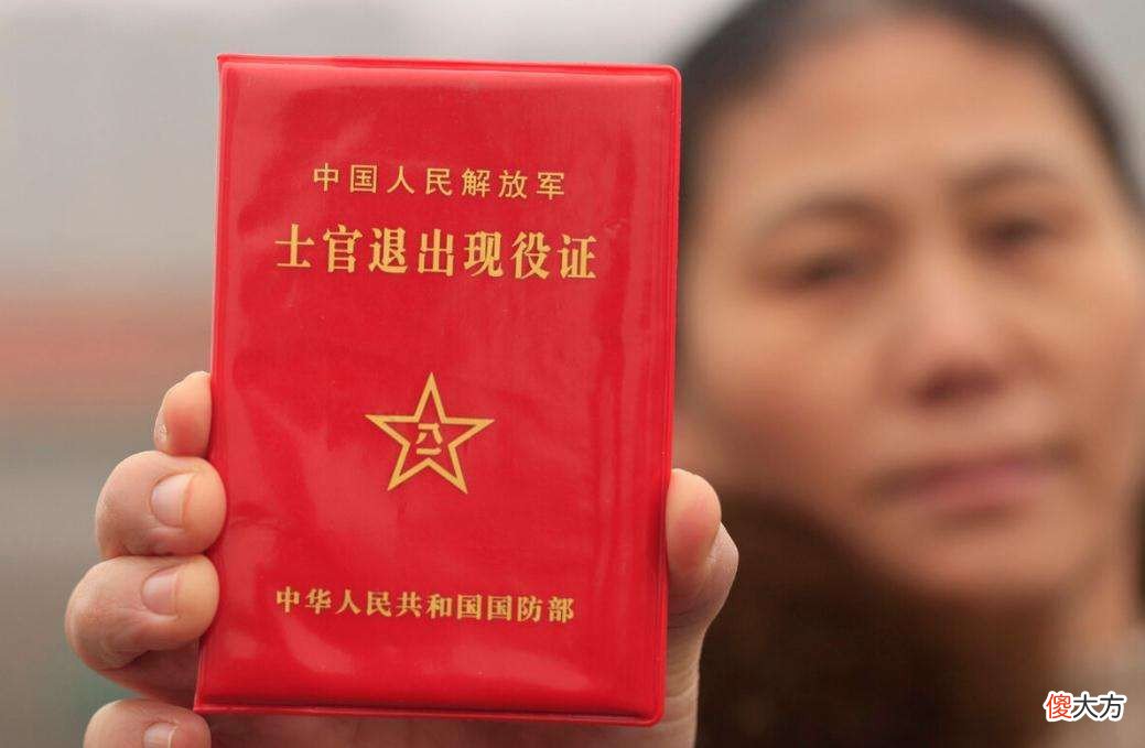 退役证有什么用| 退役证有什么用