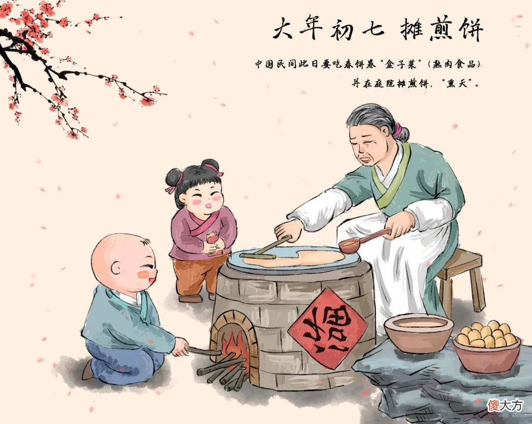 春节习俗知多少 春节的年俗知识