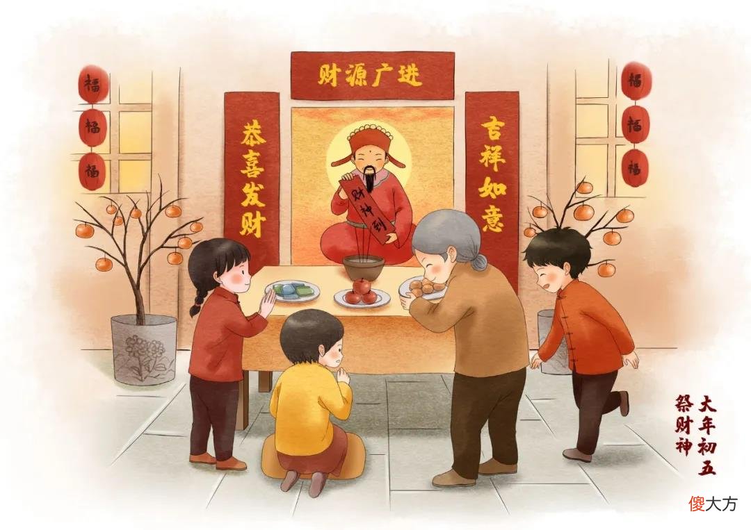 春节习俗知多少 春节的年俗知识