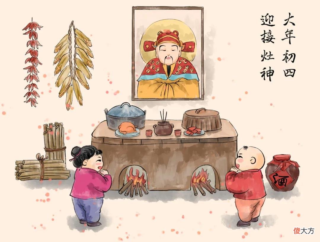 春节习俗知多少 春节的年俗知识