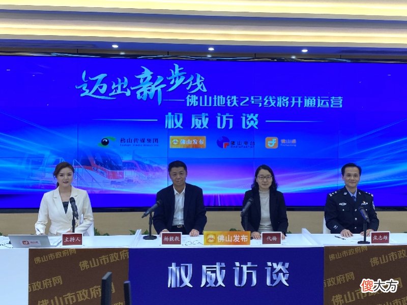 地铁2号线与广州南站暂为站外接驳 广州地铁2号线广州南站