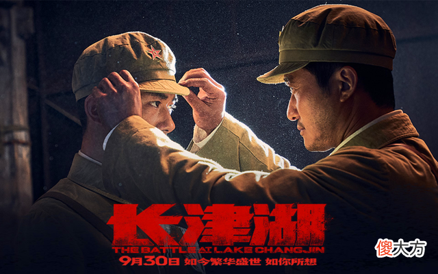 电脑特效有待加强