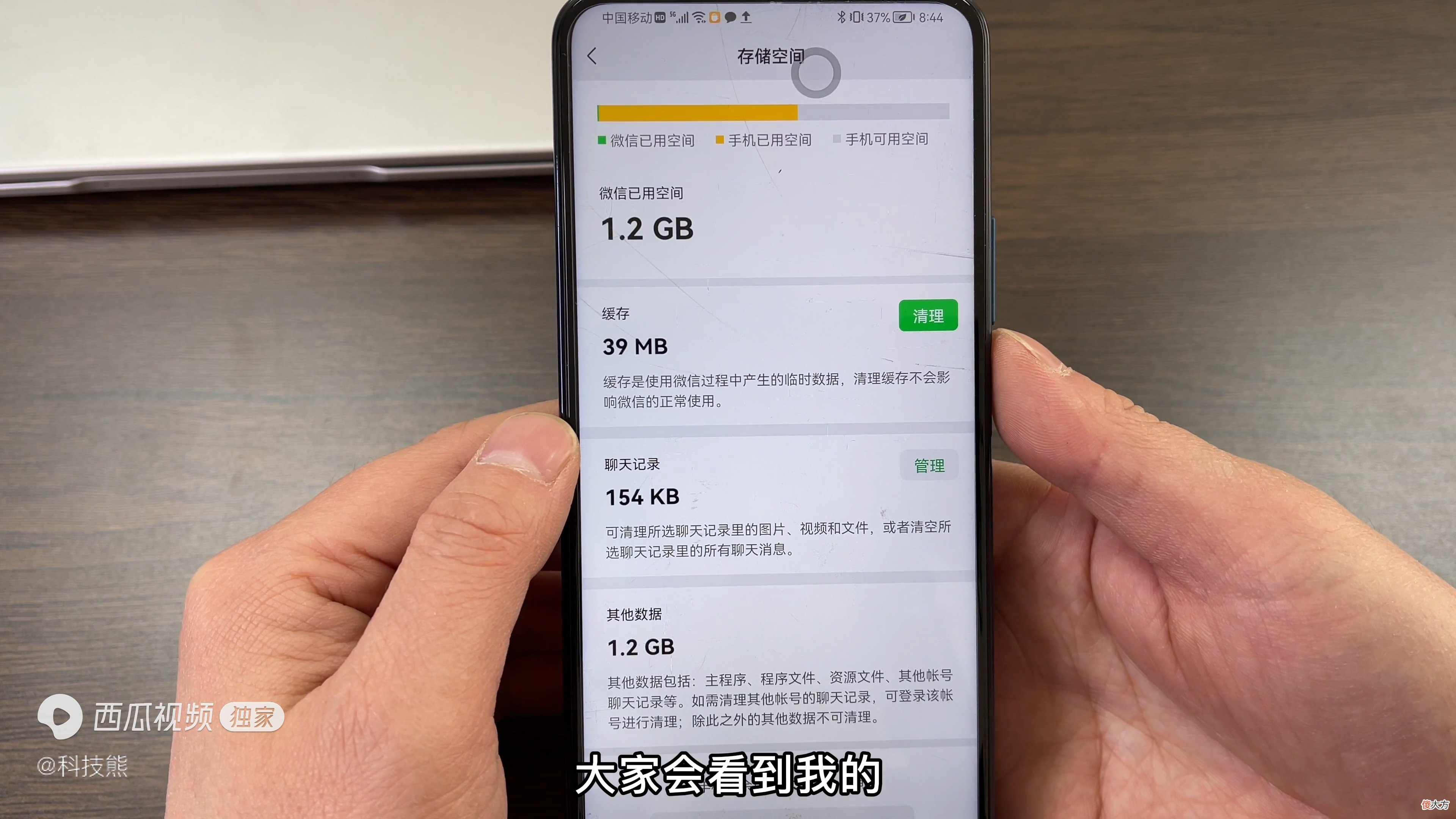 微信太占用手机内存了 为什么微信占用手机这么大的内存