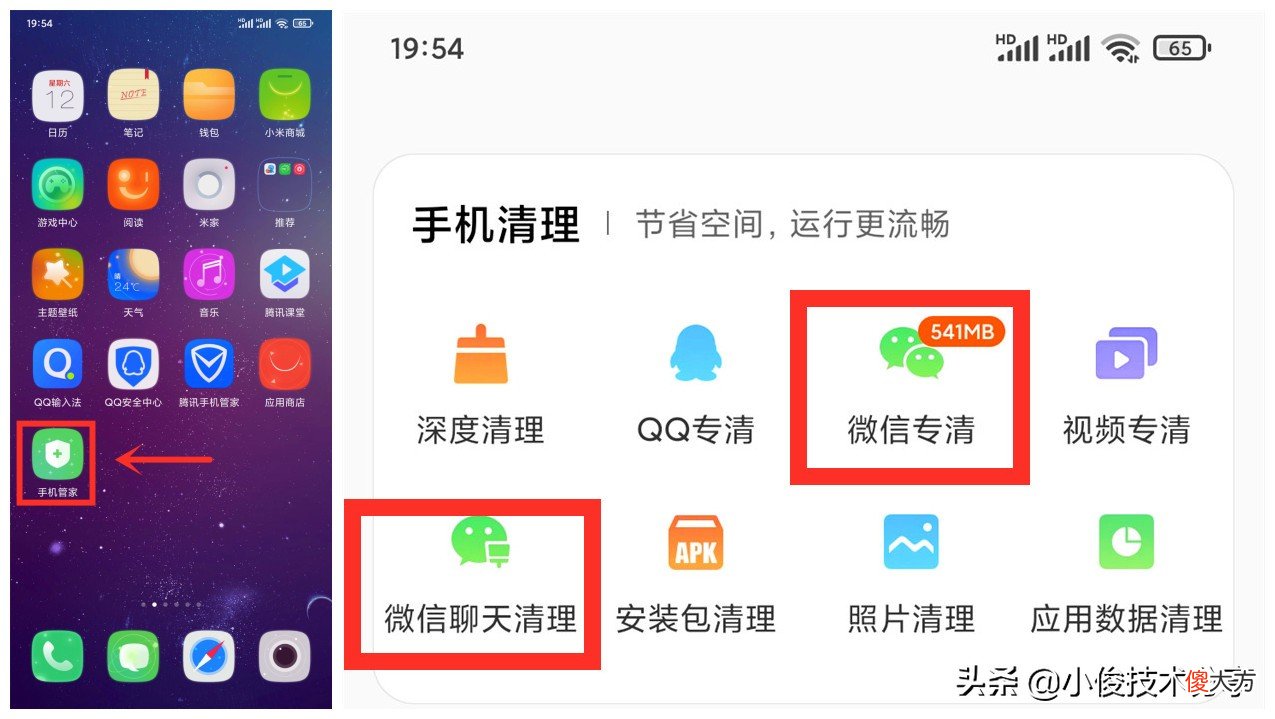 微信才是占用内存的元凶 微信占用内存太大是什么原因?