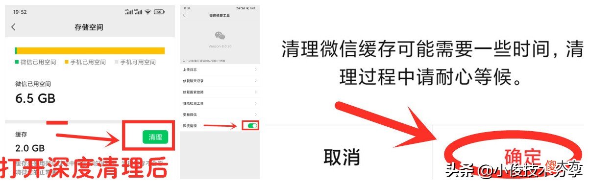 微信才是占用内存的元凶 微信占用内存太大是什么原因?