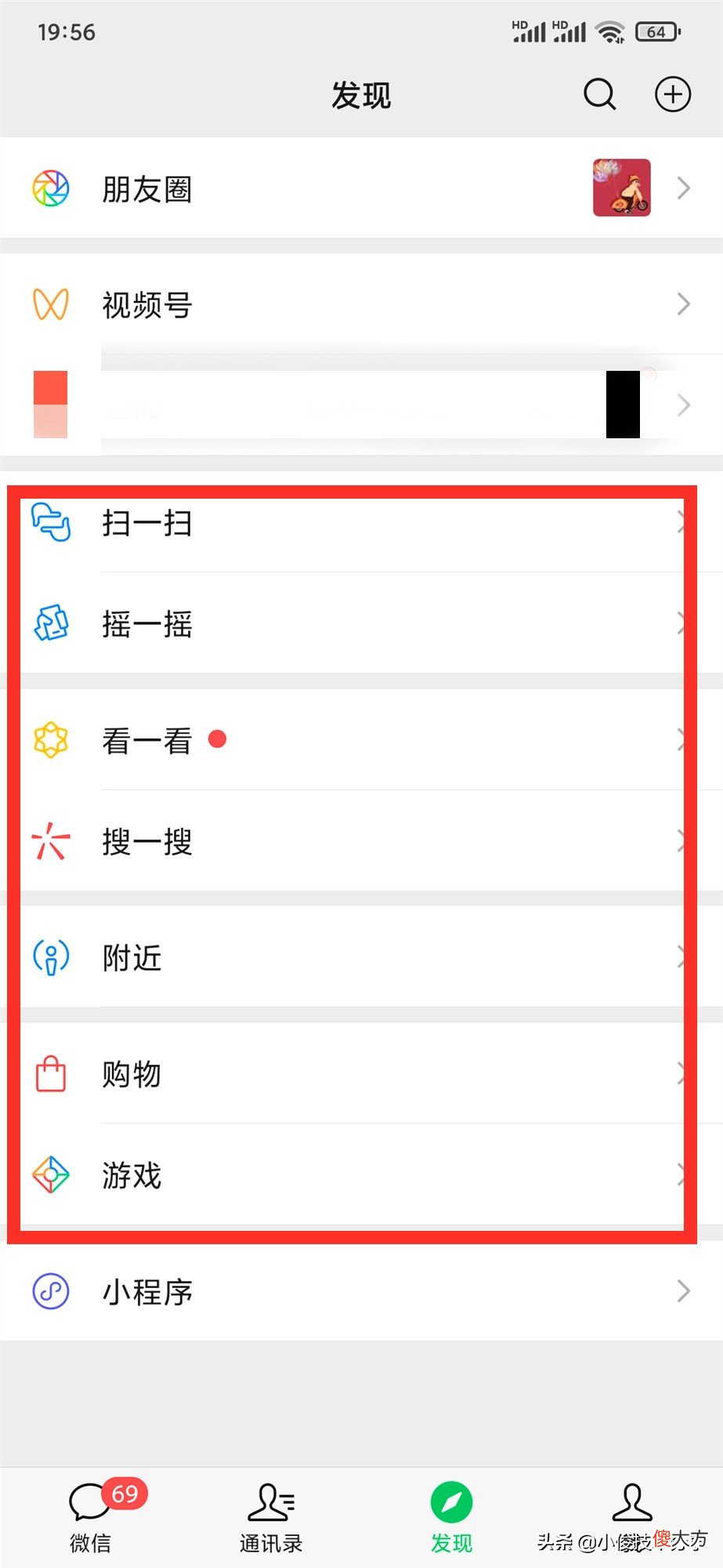 微信才是占用内存的元凶 微信占用内存太大是什么原因?