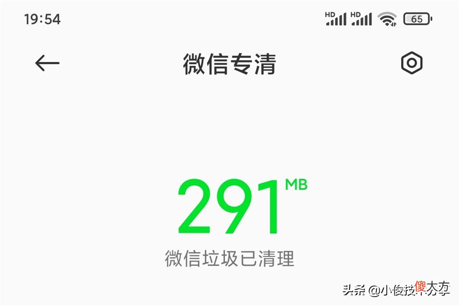 微信才是占用内存的元凶 微信占用内存太大是什么原因?