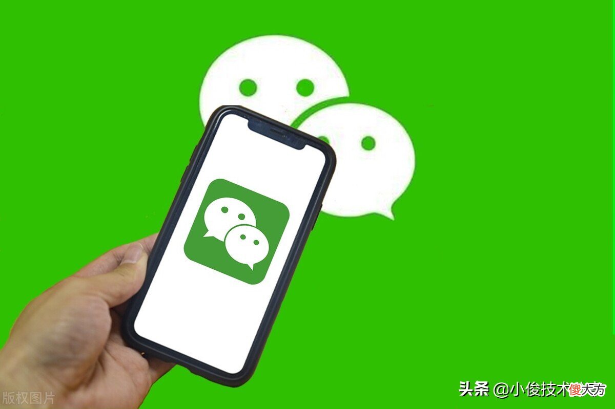微信才是占用内存的元凶 微信占用内存太大是什么原因?