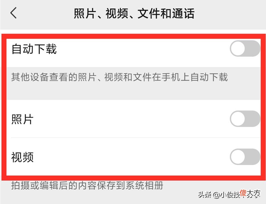 微信才是占用内存的元凶 微信占用内存太大是什么原因?