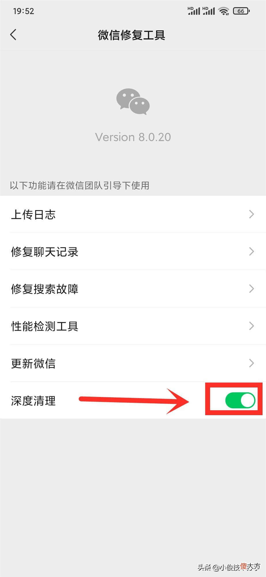 微信才是占用内存的元凶 微信占用内存太大是什么原因?