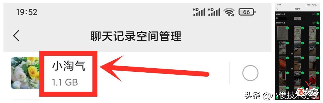 微信才是占用内存的元凶 微信占用内存太大是什么原因?