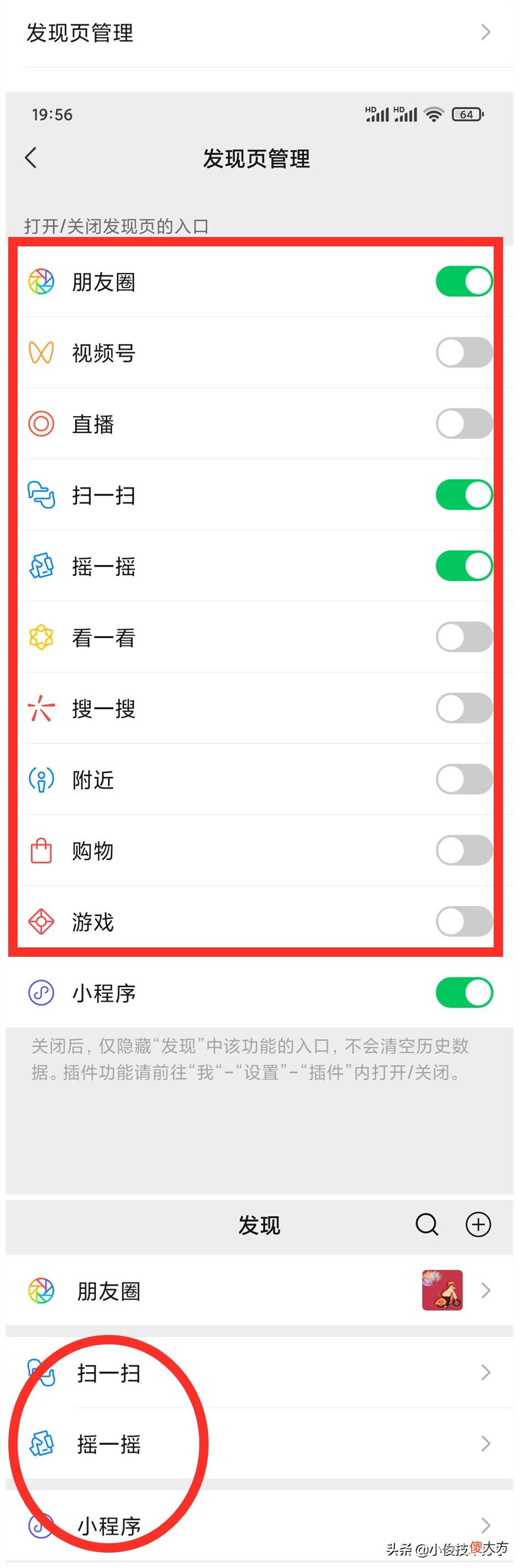 微信才是占用内存的元凶 微信占用内存太大是什么原因?