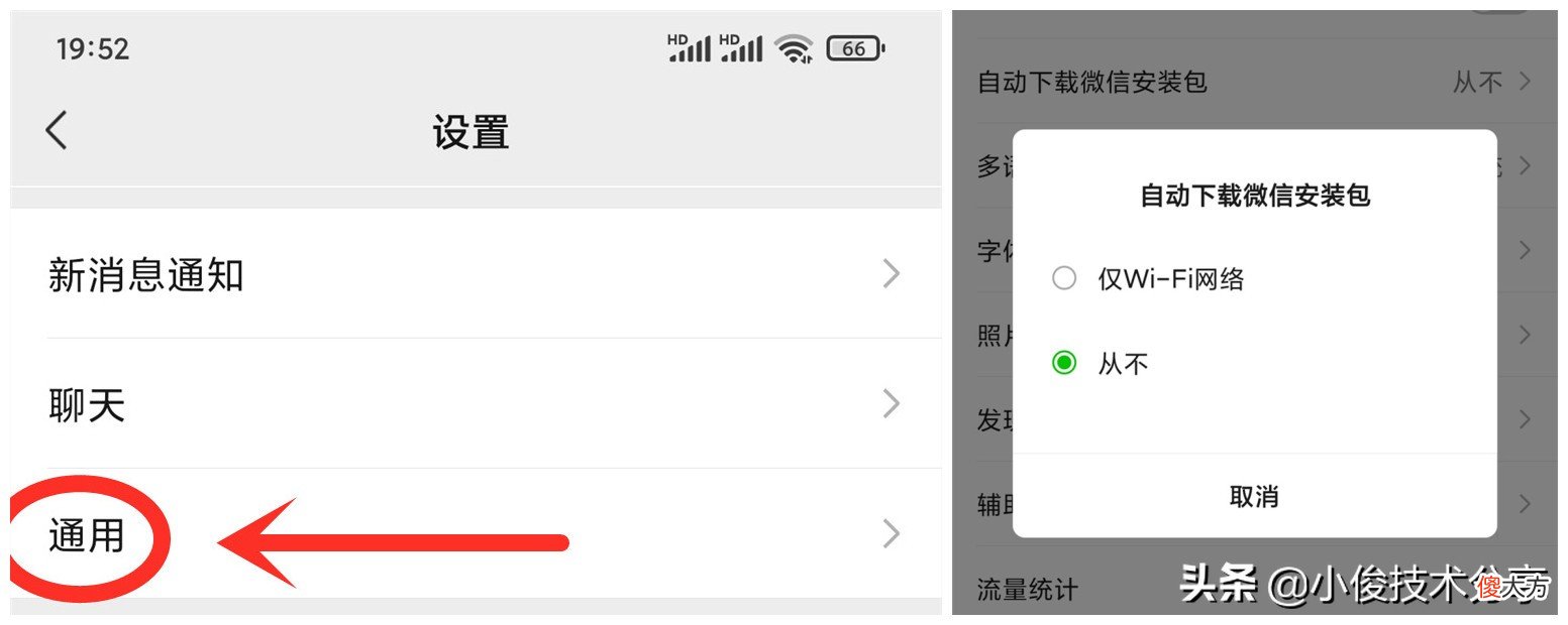 微信才是占用内存的元凶 微信占用内存太大是什么原因?