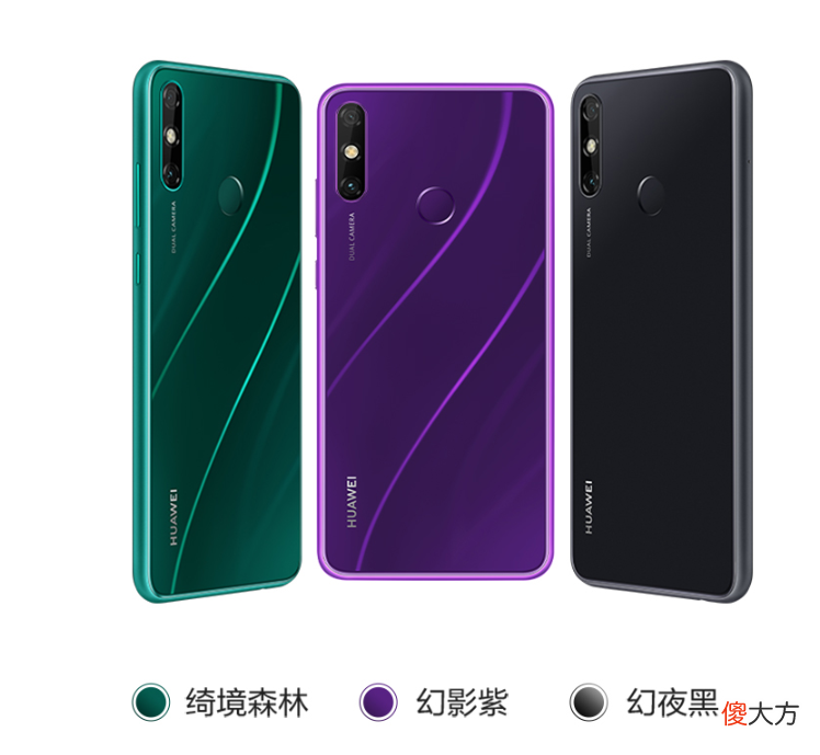 华为突然上架新机 华为最近有什么新机上市