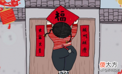 看看有哪些传统习俗 有哪些传统风俗